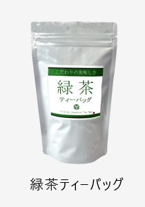 駿府堂茶舗。鮨屋さんの粉末緑茶、静岡茶、べにふうき、有機栽培茶